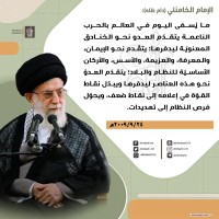 كلمات سياسية